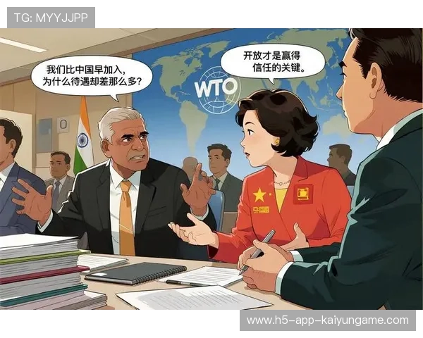 快讯:中国发布WTO特殊待遇立场文件,wto特殊保障条款